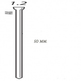 Шпилька для пневмопистолета "SENCO AX21EAAP" (США) длина=50 мм.