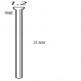 Шпилька для пневмопистолета "SENCO AX13EAAP" (США) длина=25 мм.
